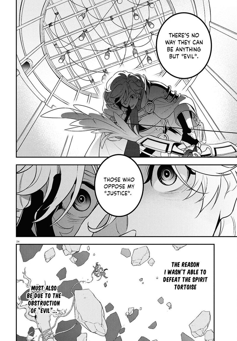 Tate No Yuusha No Nariagari 128 24