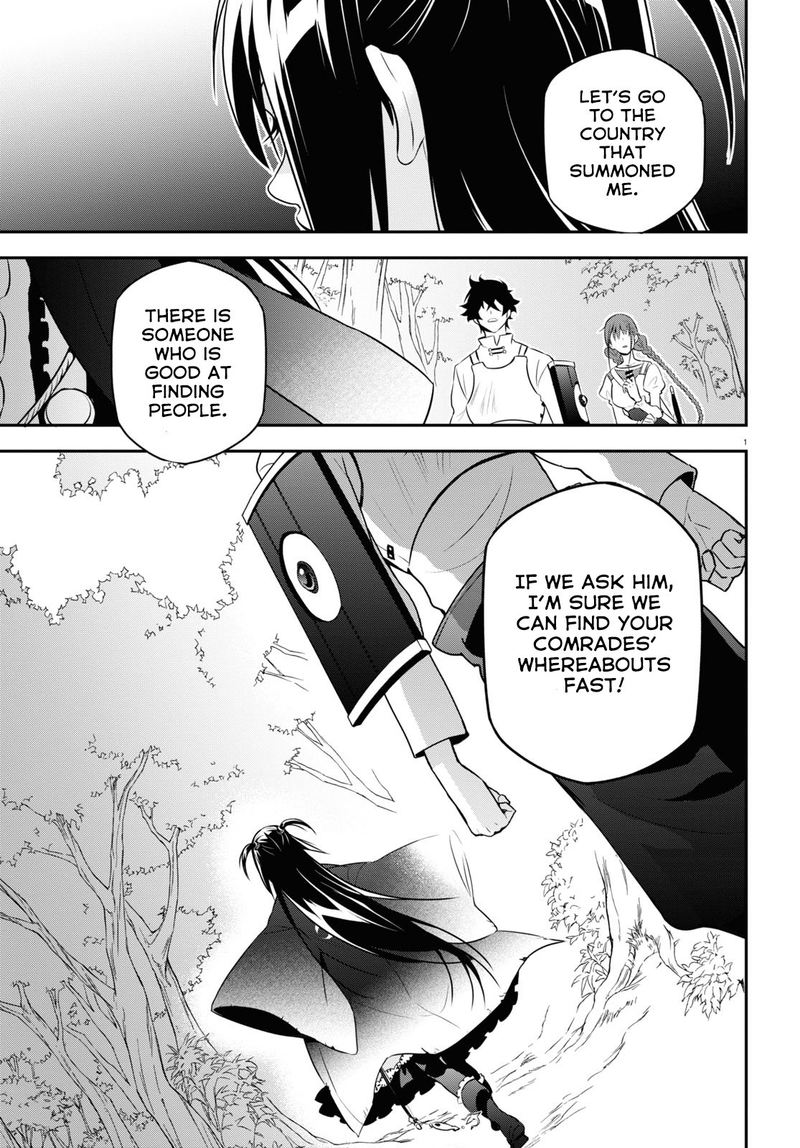Tate No Yuusha No Nariagari 69 1