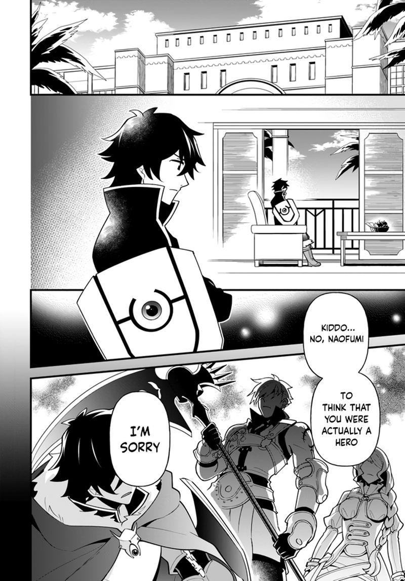 Tate No Yuusha No Oshinagaki 17 2