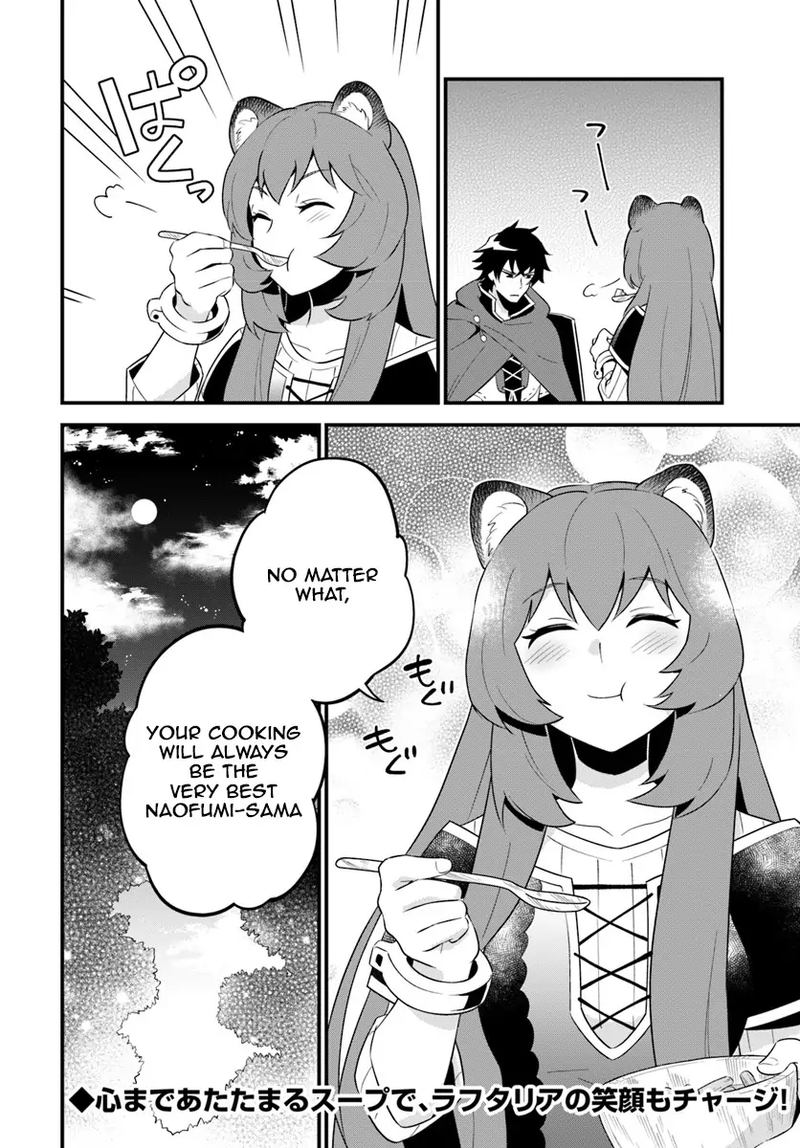 Tate No Yuusha No Oshinagaki 2 22