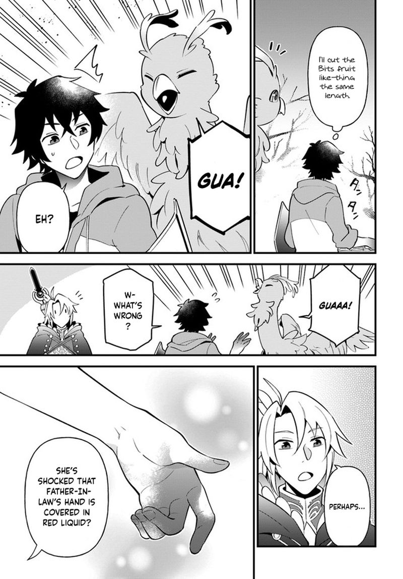 Tate No Yuusha No Oshinagaki 23 13
