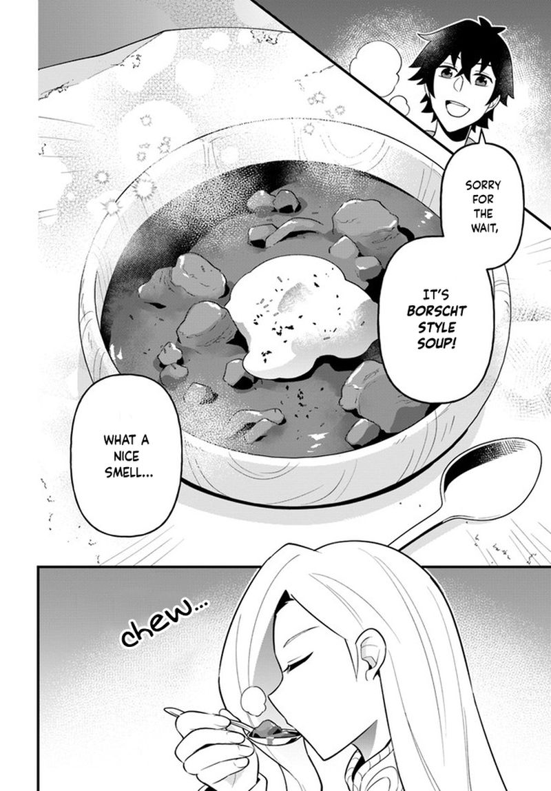Tate No Yuusha No Oshinagaki 23 16
