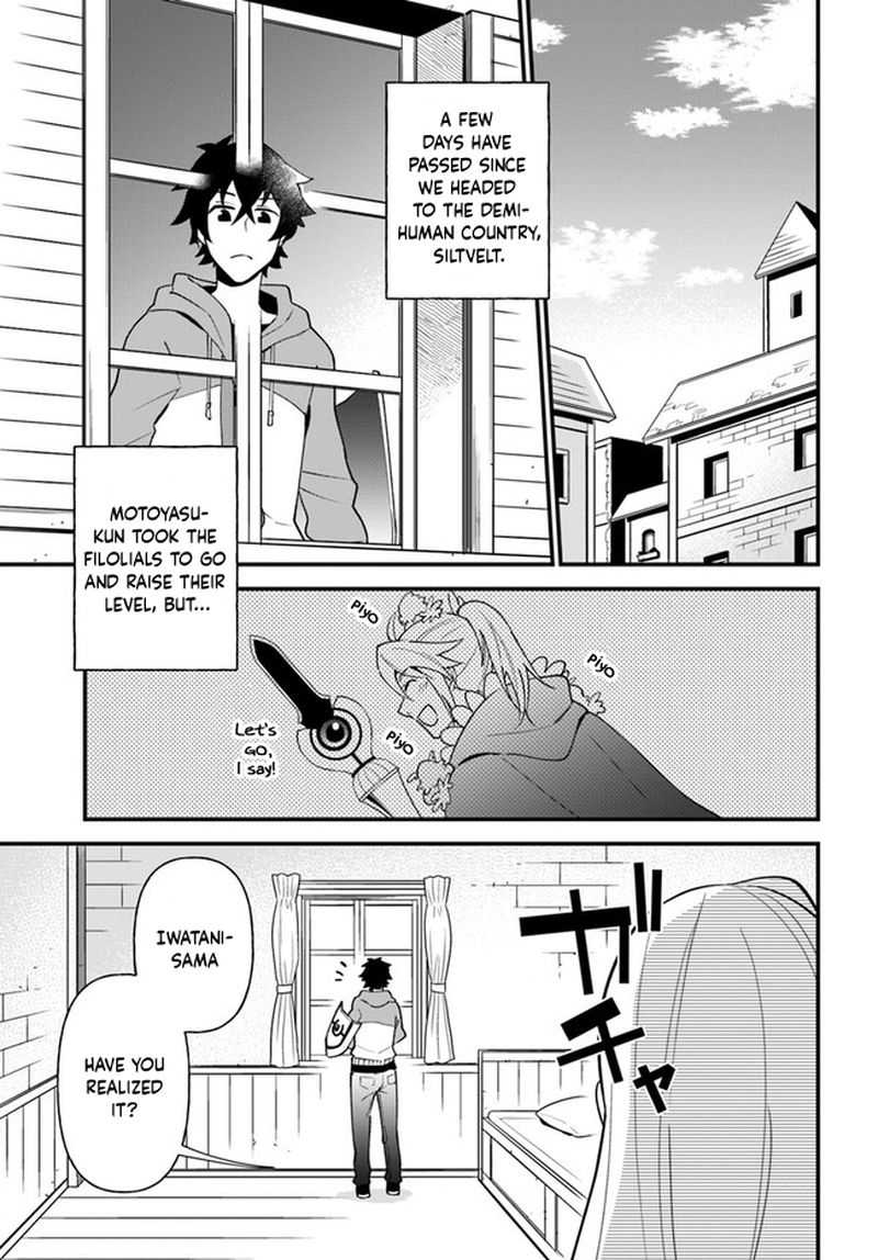 Tate No Yuusha No Oshinagaki 23 3