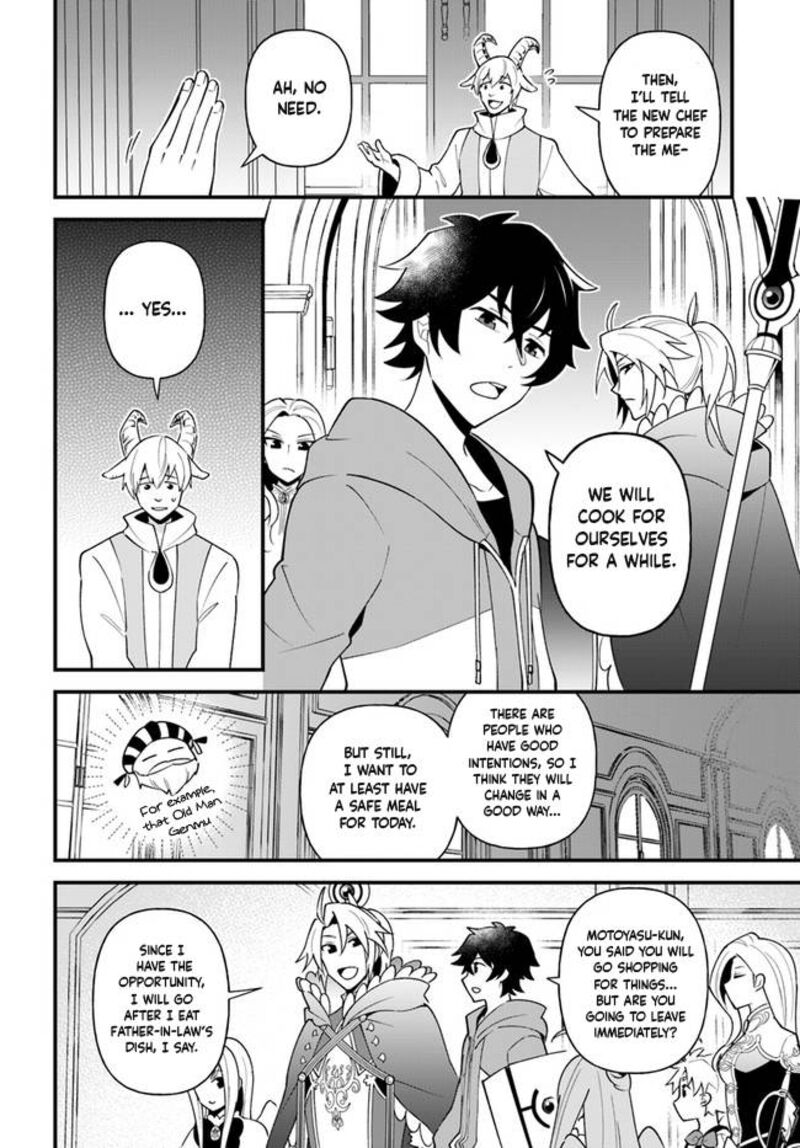 Tate No Yuusha No Oshinagaki 27 10