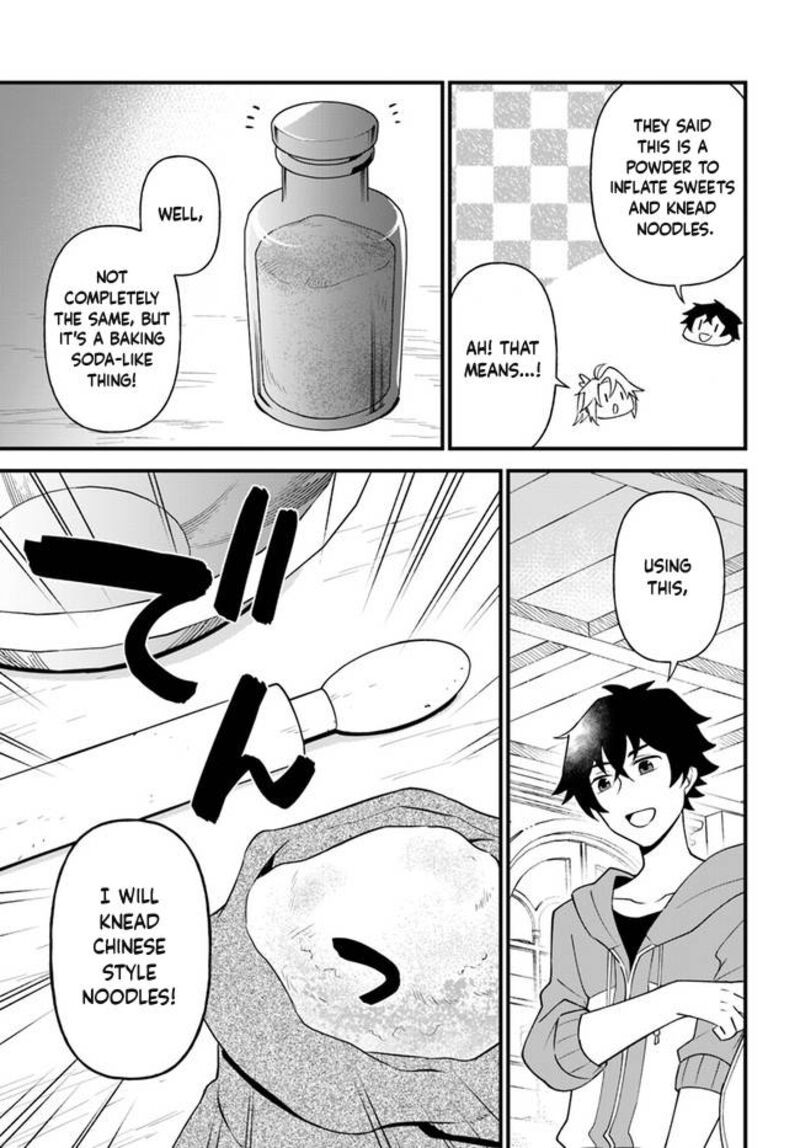 Tate No Yuusha No Oshinagaki 27 13