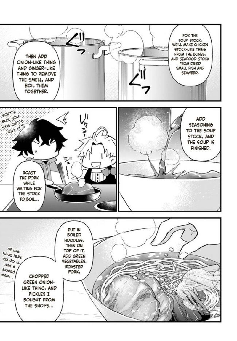 Tate No Yuusha No Oshinagaki 27 15