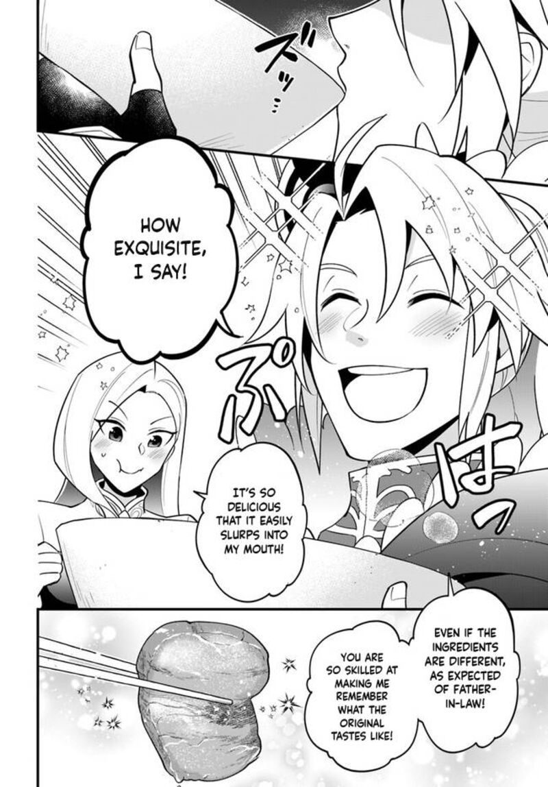 Tate No Yuusha No Oshinagaki 27 18
