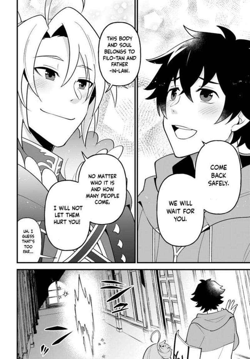 Tate No Yuusha No Oshinagaki 27 22