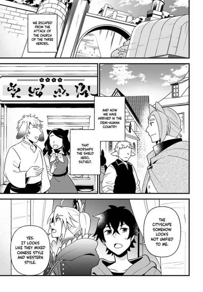Tate No Yuusha No Oshinagaki 27 3