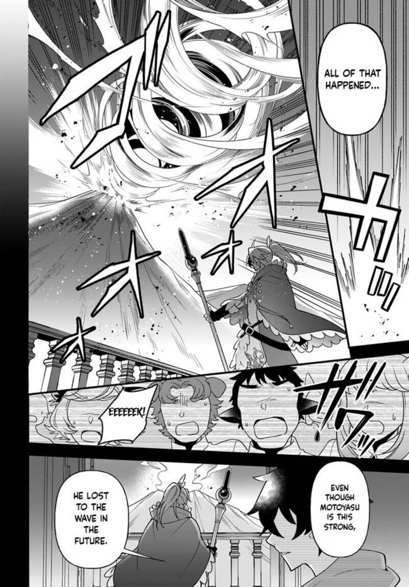 Tate No Yuusha No Oshinagaki 27 8