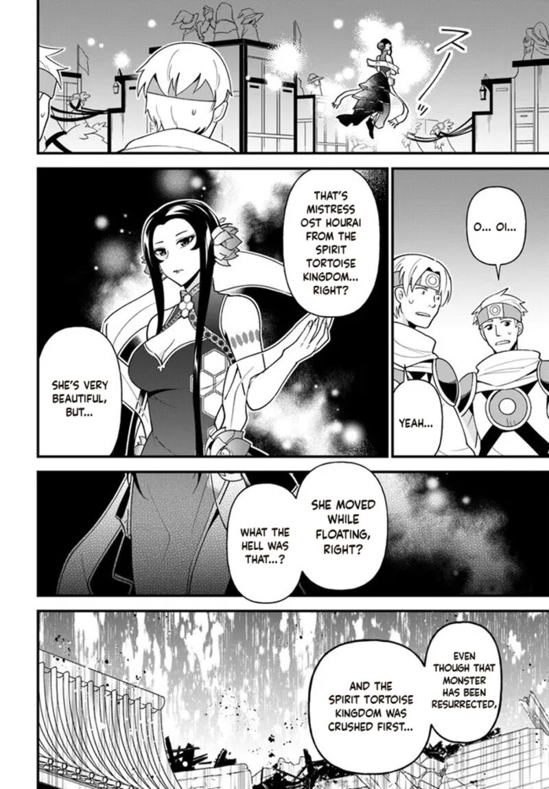 Tate No Yuusha No Oshinagaki 30 8