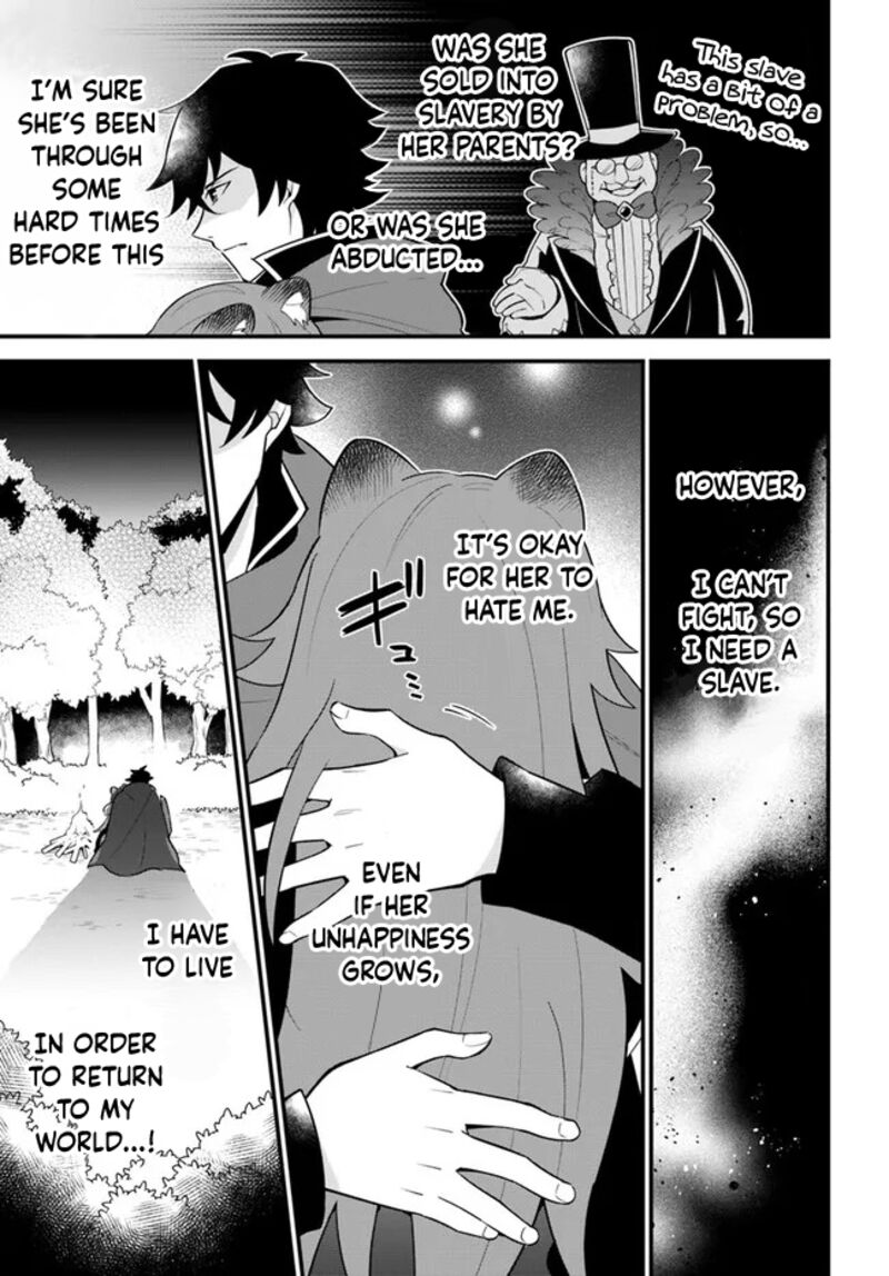 Tate No Yuusha No Oshinagaki 33 9