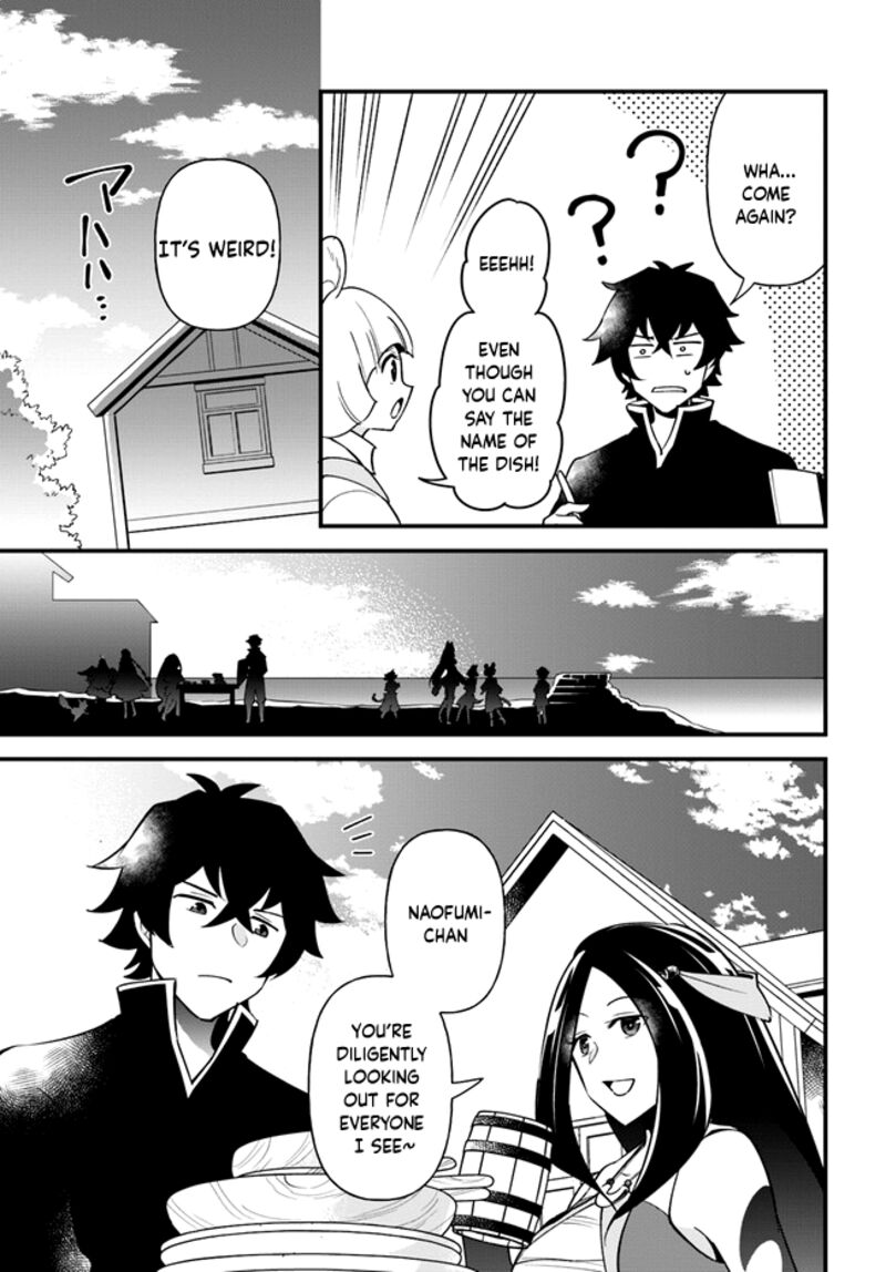 Tate No Yuusha No Oshinagaki 38 23