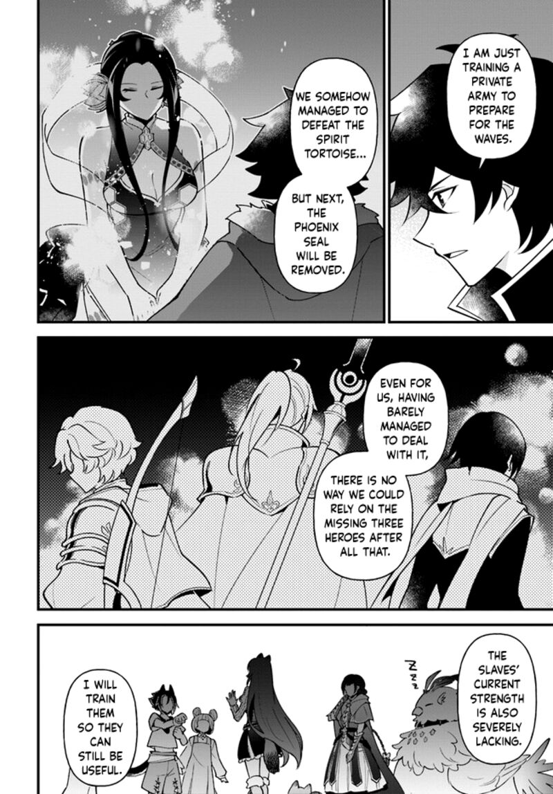 Tate No Yuusha No Oshinagaki 38 24