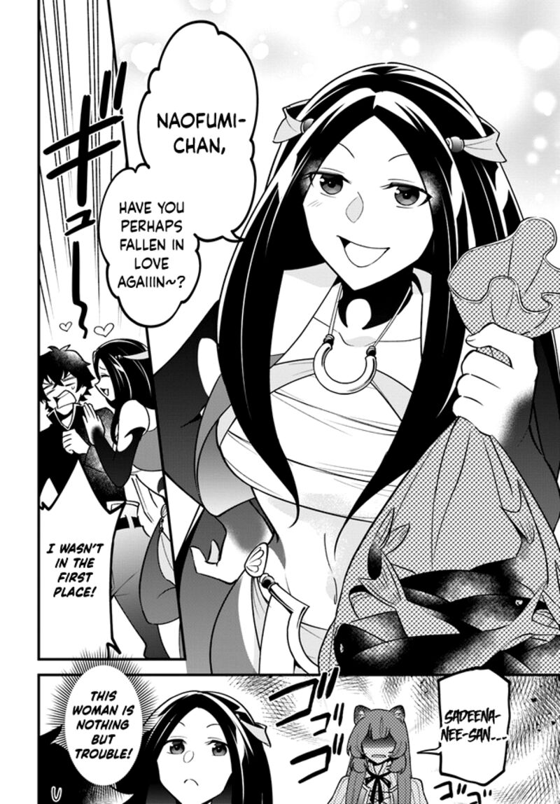 Tate No Yuusha No Oshinagaki 38 6