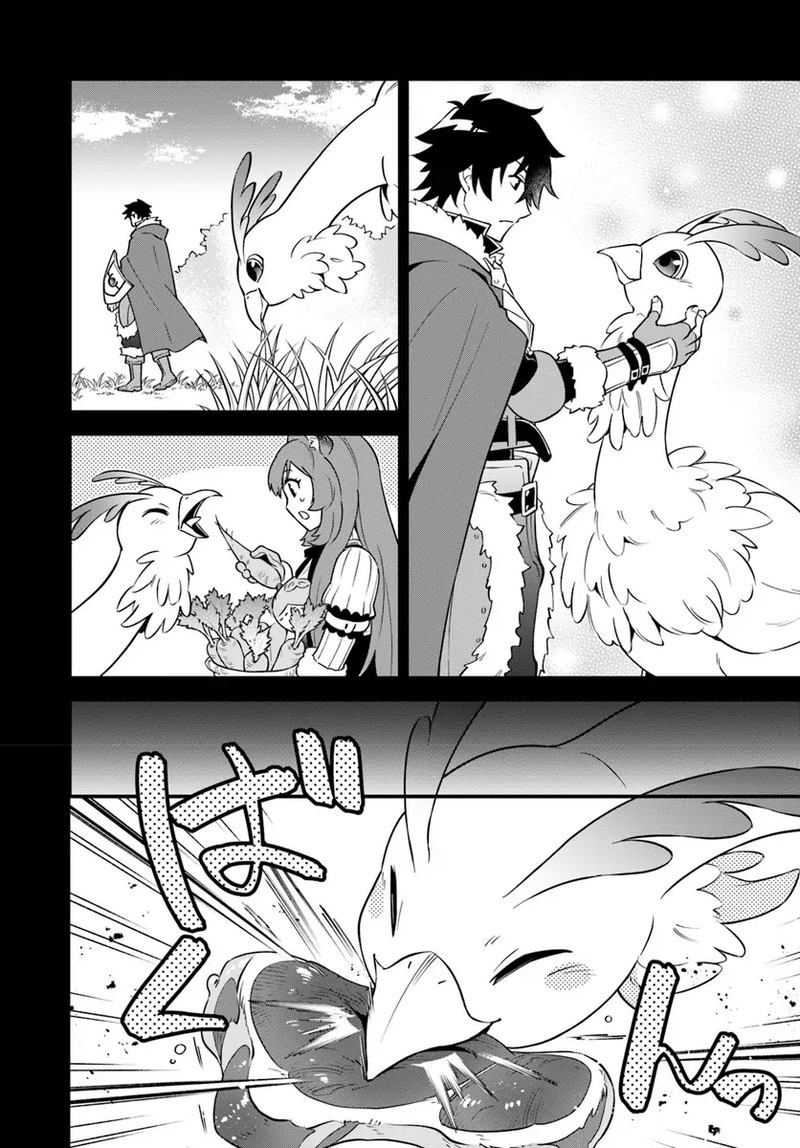 Tate No Yuusha No Oshinagaki 4 4