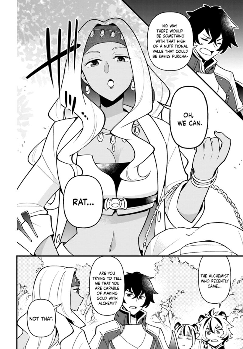 Tate No Yuusha No Oshinagaki 40 12