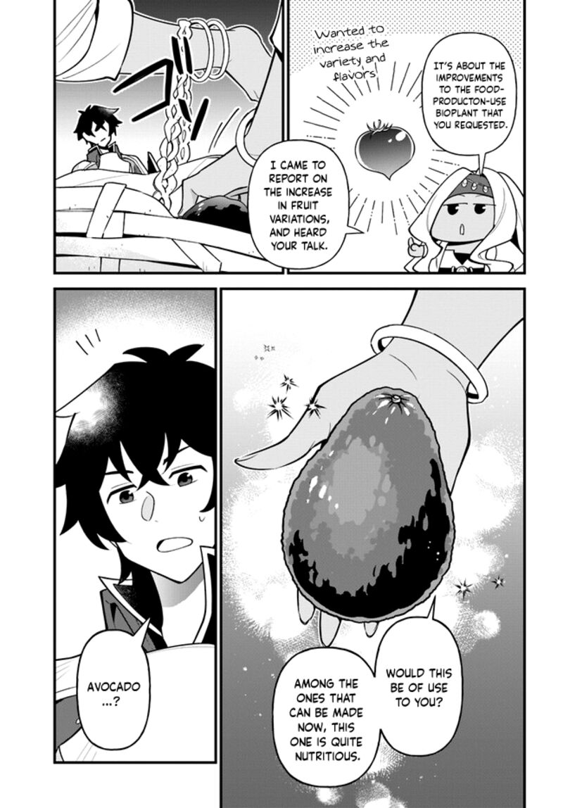 Tate No Yuusha No Oshinagaki 40 13