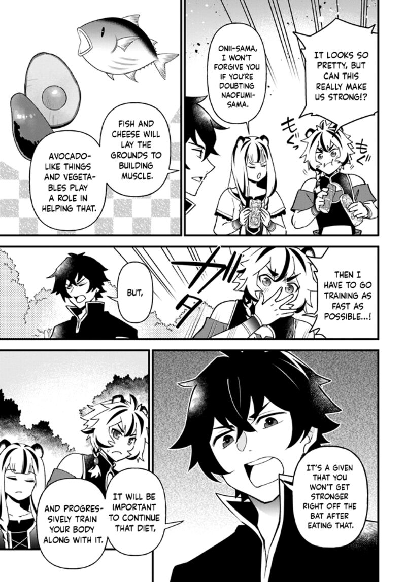 Tate No Yuusha No Oshinagaki 40 23