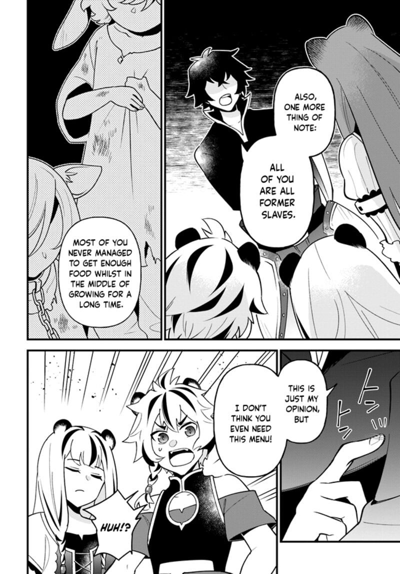 Tate No Yuusha No Oshinagaki 40 24