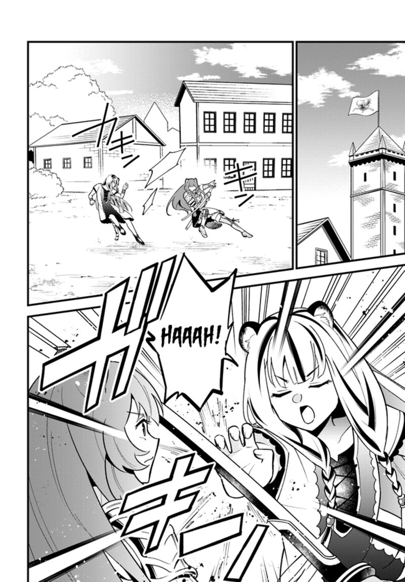 Tate No Yuusha No Oshinagaki 40 4