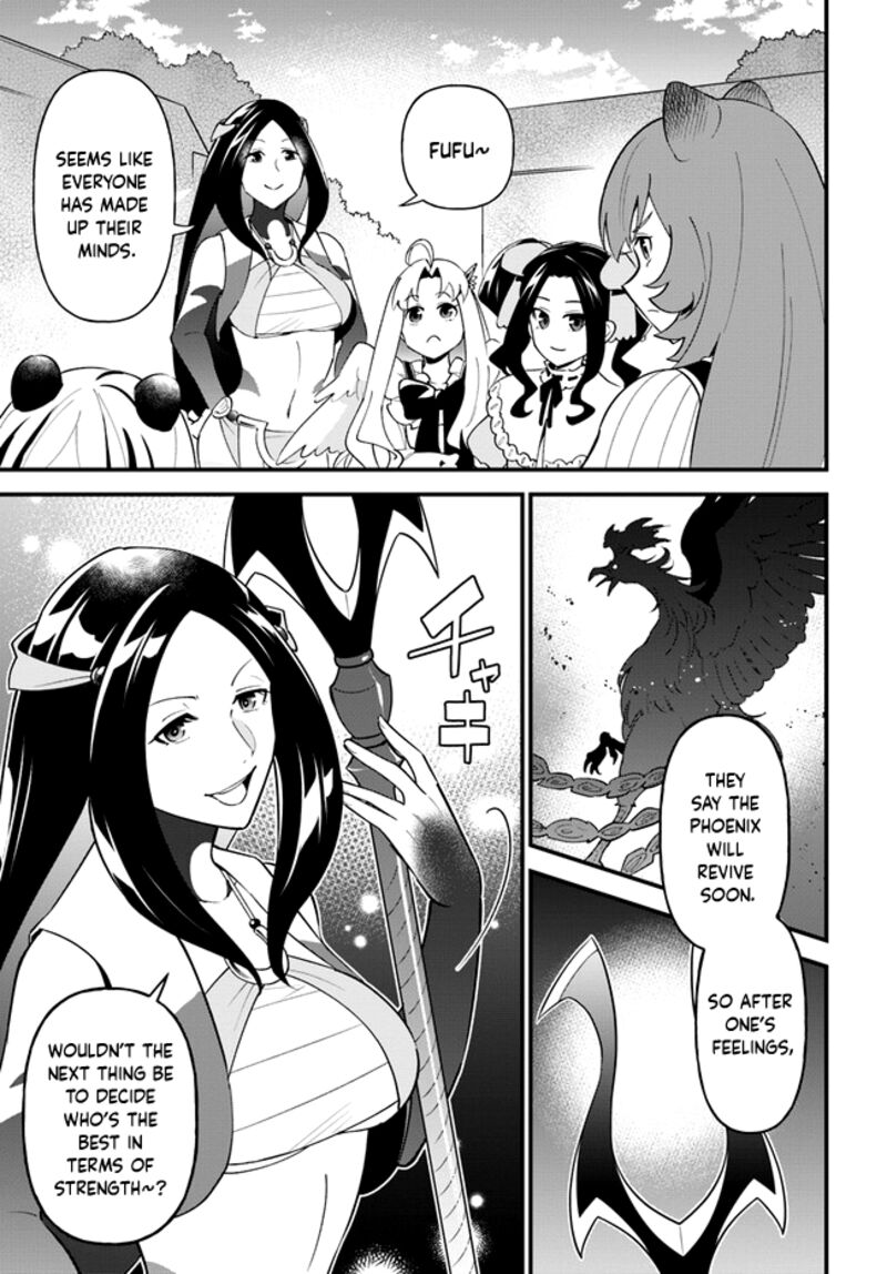Tate No Yuusha No Oshinagaki 42 25