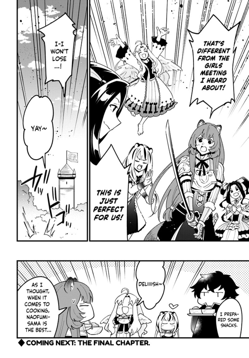 Tate No Yuusha No Oshinagaki 42 26