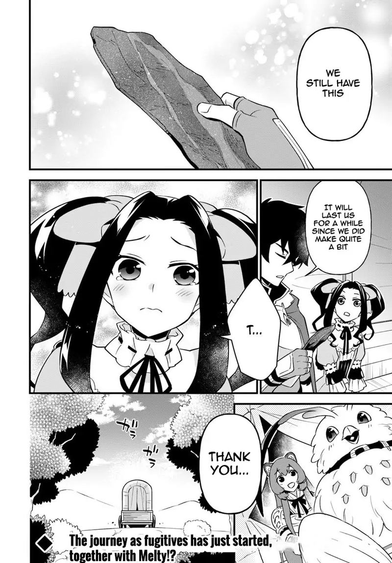 Tate No Yuusha No Oshinagaki 7 24