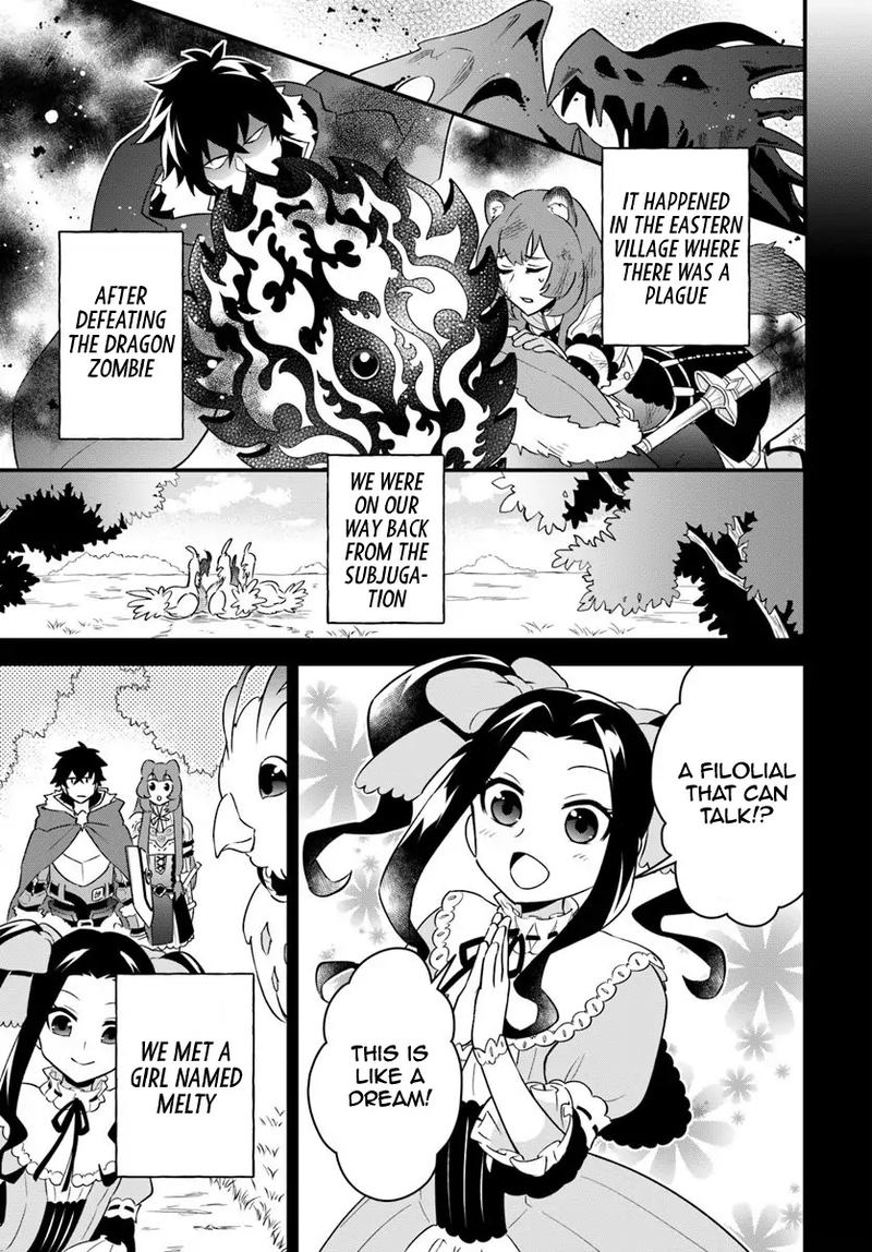 Tate No Yuusha No Oshinagaki 7 5