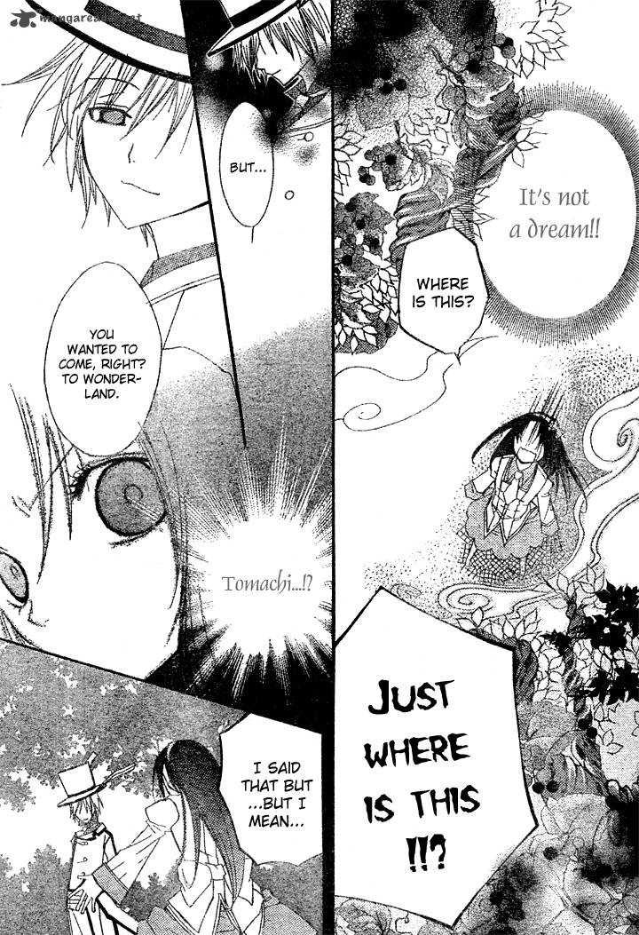 Tea Party In The Kingdom Of Hearts 1 27
