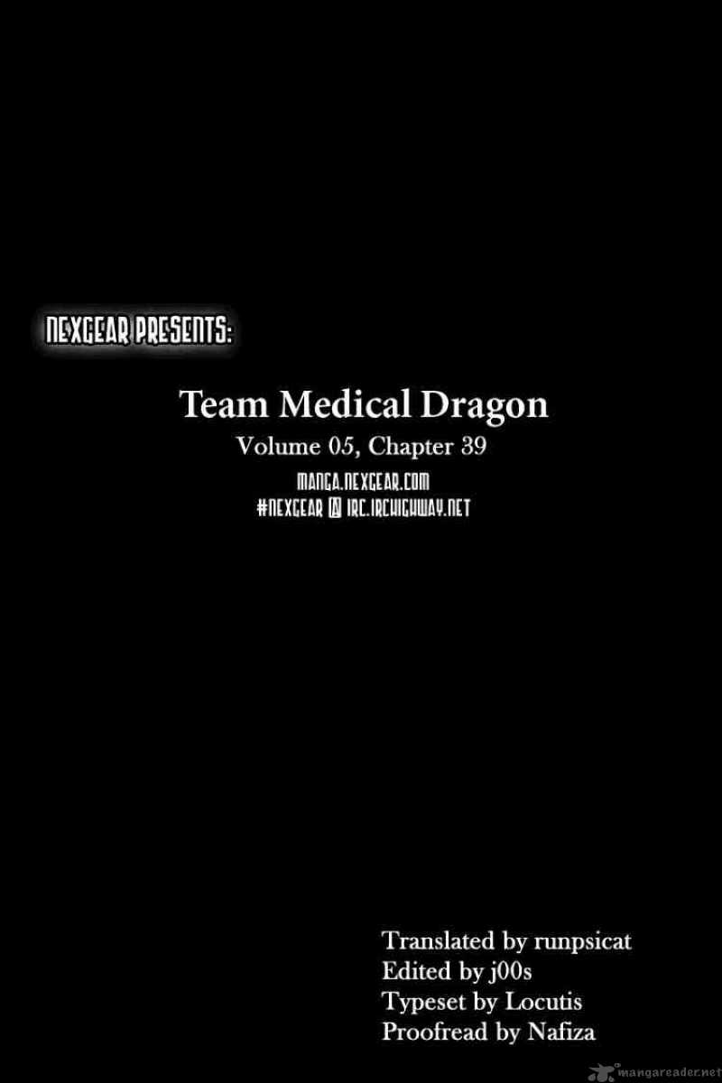 Team Medical Dragon 39 25