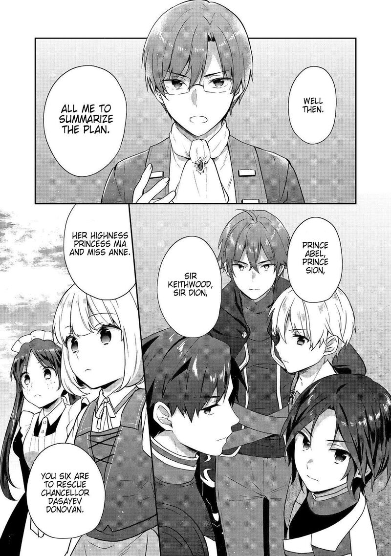 Tearmoon Empire Story 44 14
