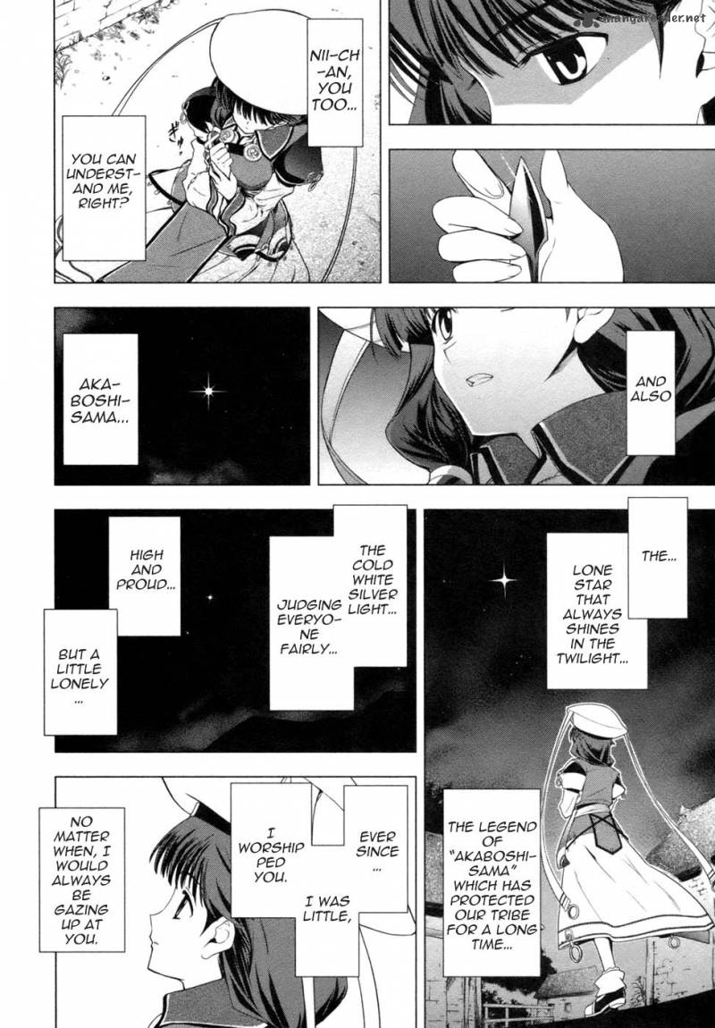 Tears To Tiara Kakan No Daichi 1 15