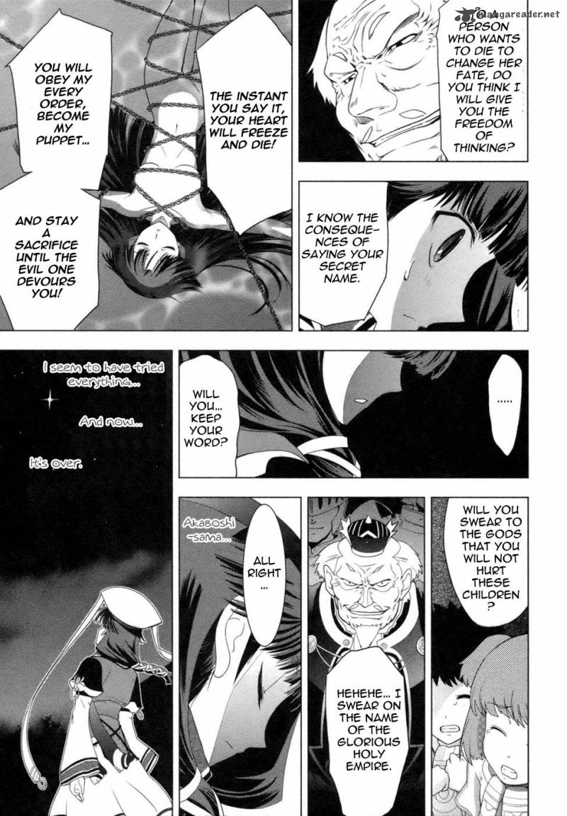 Tears To Tiara Kakan No Daichi 1 32