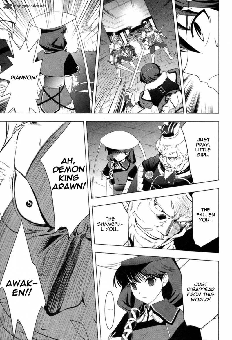 Tears To Tiara Kakan No Daichi 1 44