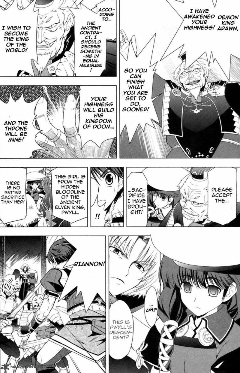 Tears To Tiara Kakan No Daichi 1 49