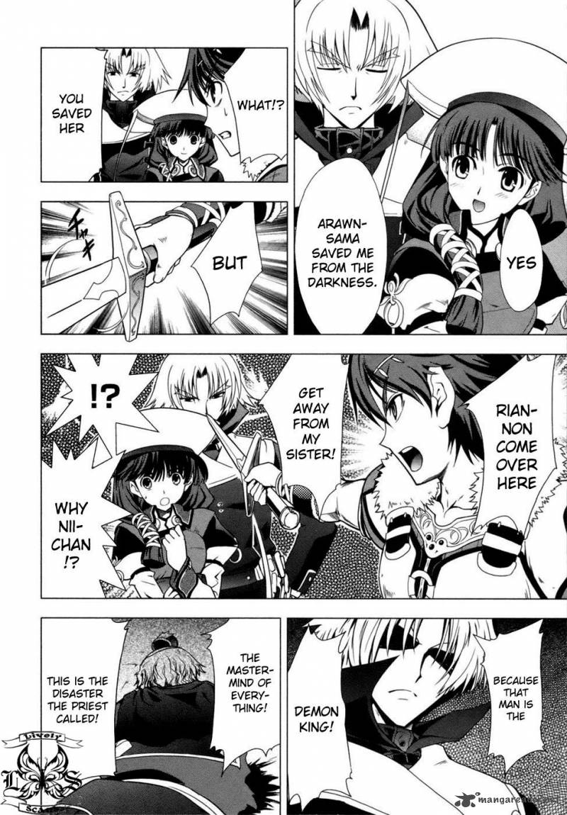 Tears To Tiara Kakan No Daichi 2 16