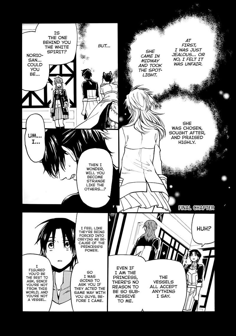 Techigai Desu Ga Heroine Desu 10 1
