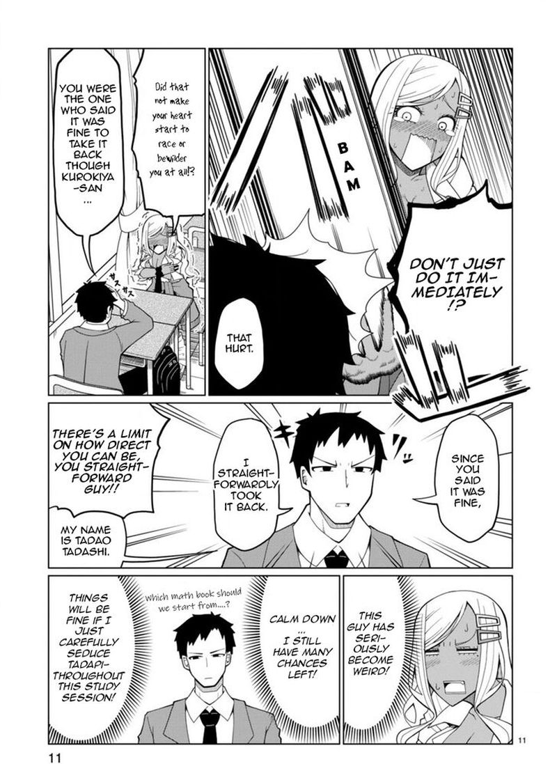 Tedama Ni Toritai Kurokiya San 1 11