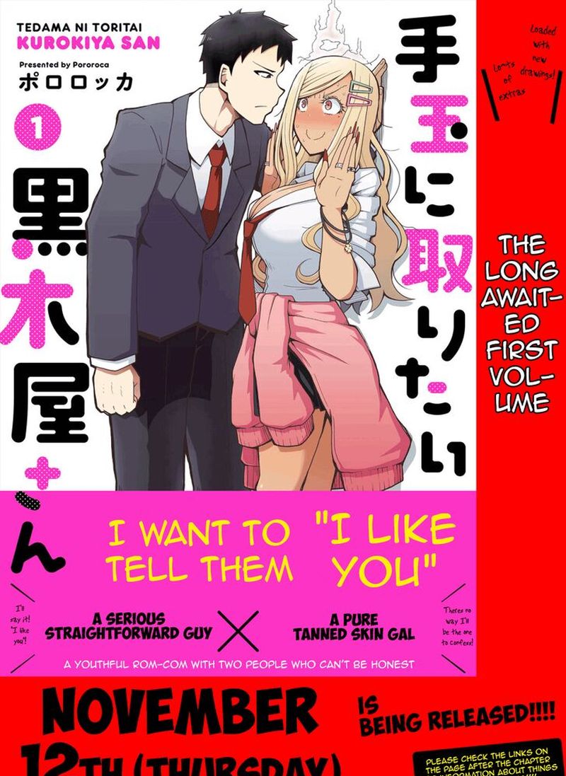 Tedama Ni Toritai Kurokiya San 11 1