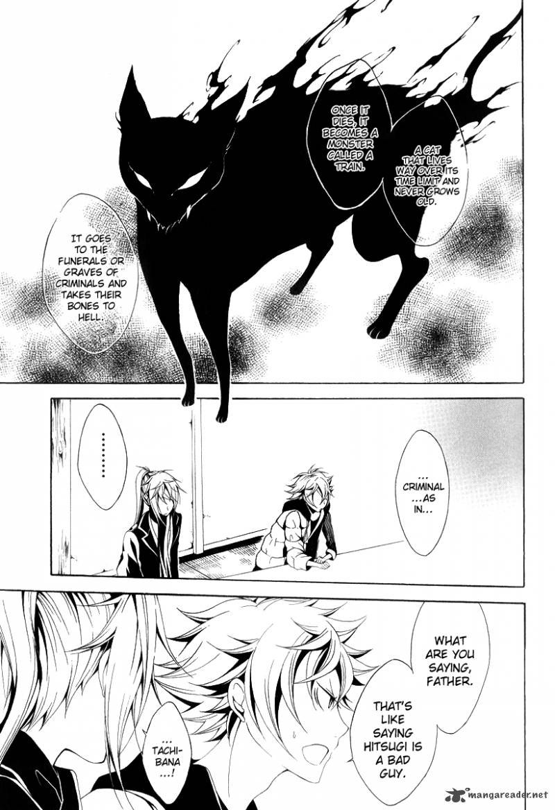 Teiden Shoujo To Hanemushi No Orchestra 10 21