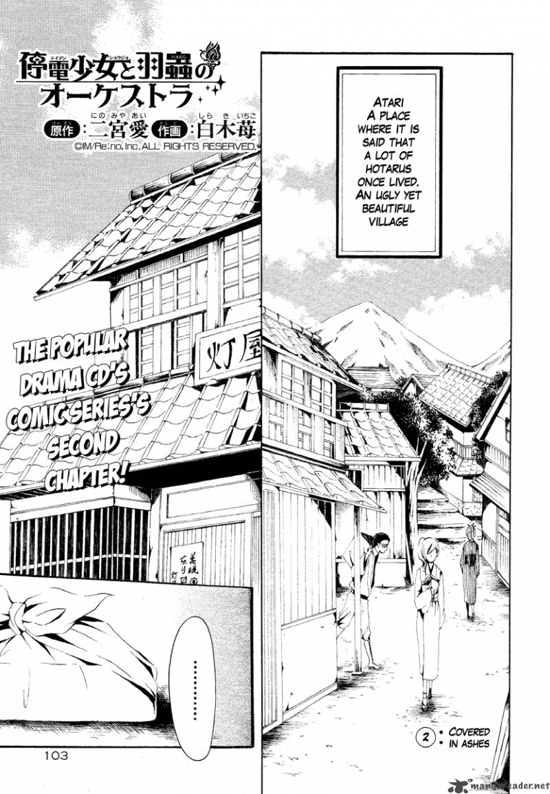 Teiden Shoujo To Hanemushi No Orchestra 2 2