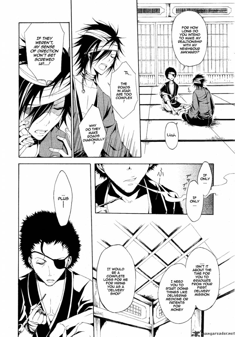 Teiden Shoujo To Hanemushi No Orchestra 2 5