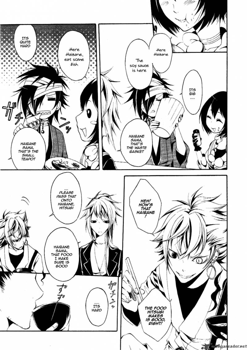 Teiden Shoujo To Hanemushi No Orchestra 4 23