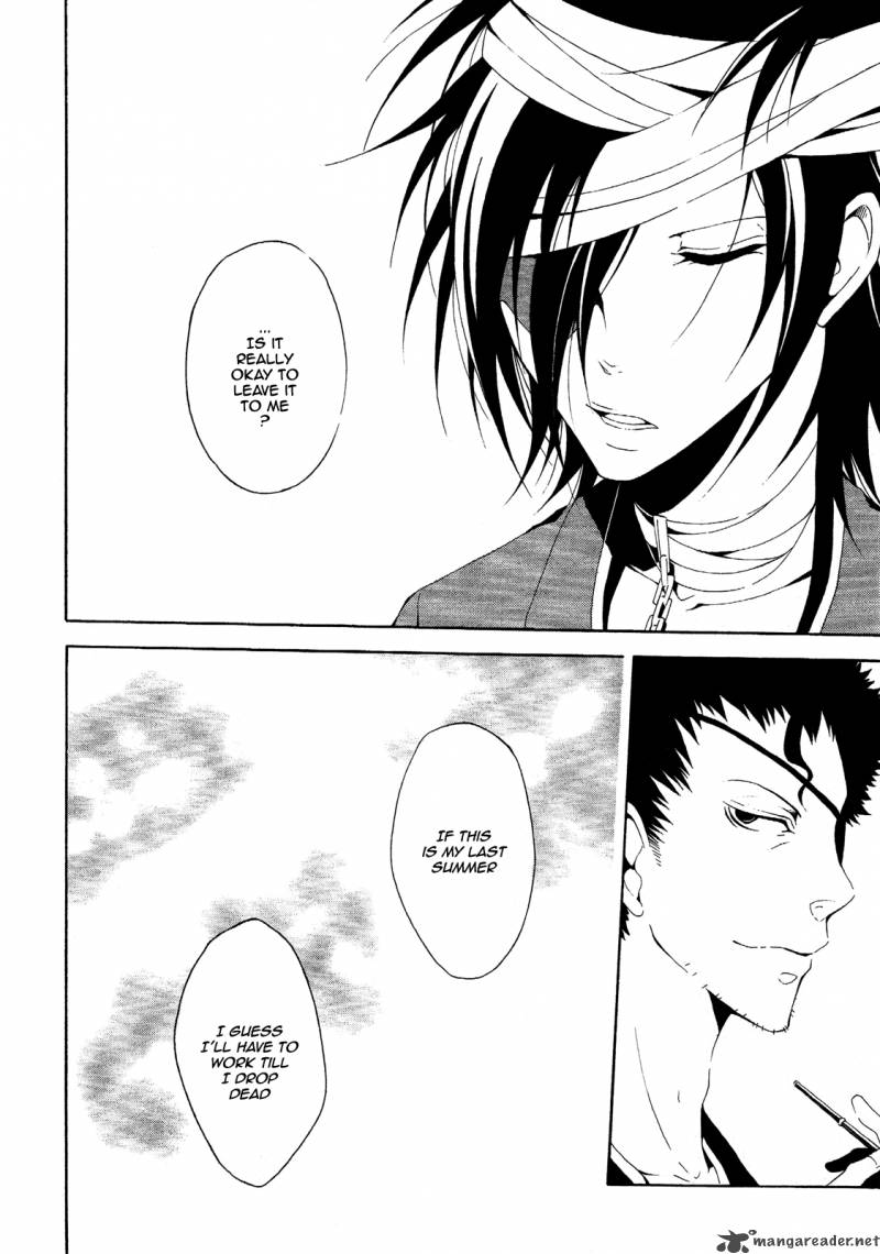Teiden Shoujo To Hanemushi No Orchestra 4 32