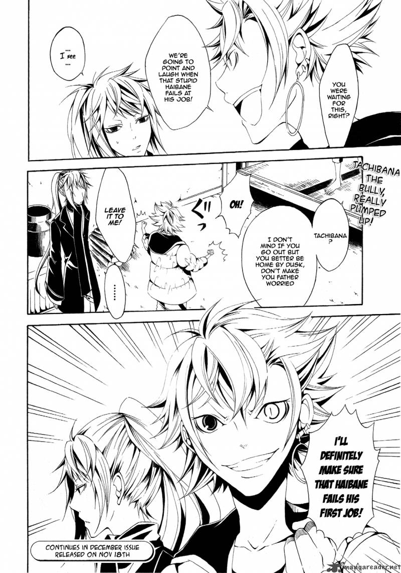 Teiden Shoujo To Hanemushi No Orchestra 4 36