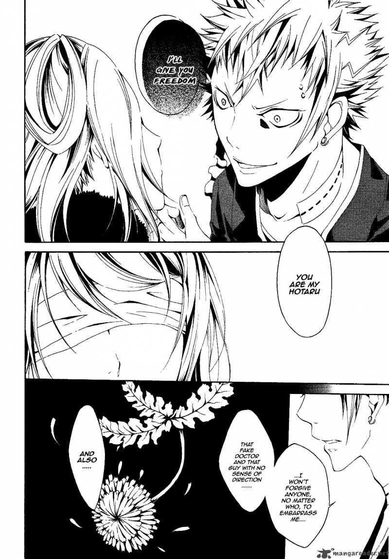 Teiden Shoujo To Hanemushi No Orchestra 4 4