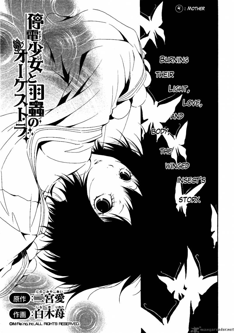 Teiden Shoujo To Hanemushi No Orchestra 4 5