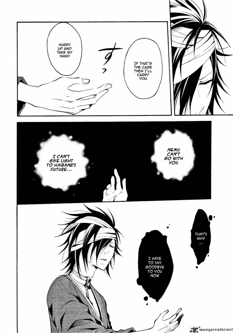 Teiden Shoujo To Hanemushi No Orchestra 4 8