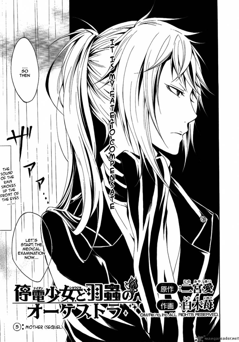 Teiden Shoujo To Hanemushi No Orchestra 5 1